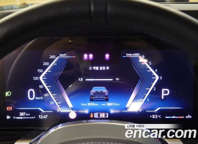 BMW 7 Series 2025 — Photo 9/20