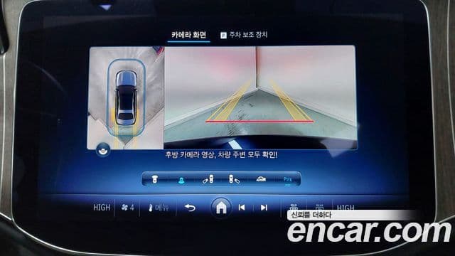 Mercedes-Benz E-Class 2025 — Photo 7/17
