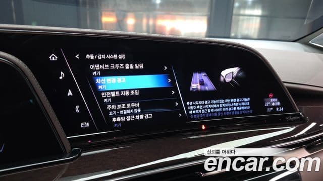 Cadillac Escalade 2023 — Şəkil 16/20