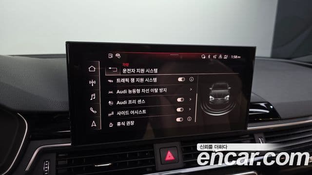 Audi A5 2021 — Şəkil 16/20