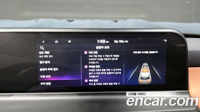 Kia Seltos 2022 — Şəkil 15/20