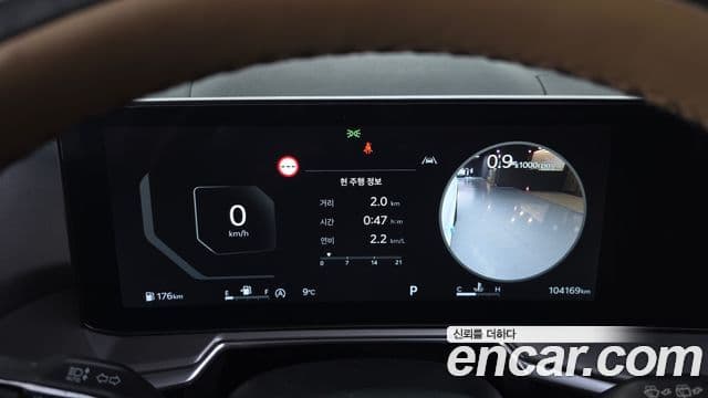 Kia Sorento 2023 — Şəkil 7/20