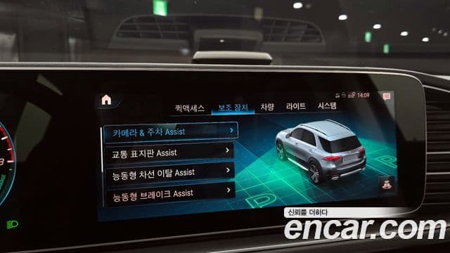 Mercedes-Benz GLE-Class 2021 — Şəkil 16/20