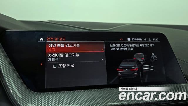 BMW 2 Series Gran Coupe 2024 — Şəkil 15/20