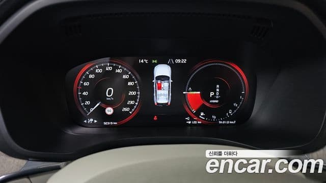 Volvo XC60 2021 — Şəkil 8/20