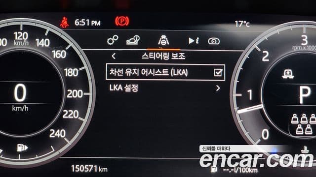 Land Rover Discovery 5 2018 — Şəkil 9/20