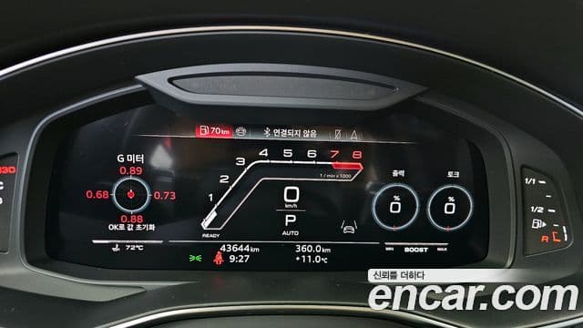 Audi RS6 2024 — Photo 14/20