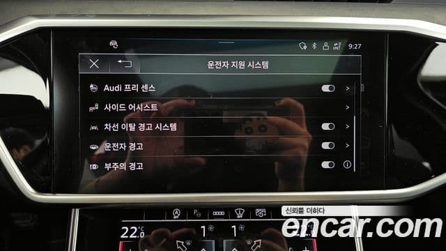 Audi RS6 2024 — Photo 20/20