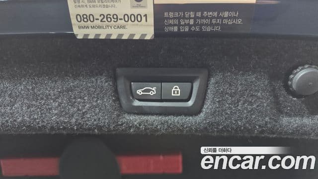 BMW 5 Series 2021 — фото 20 из 20