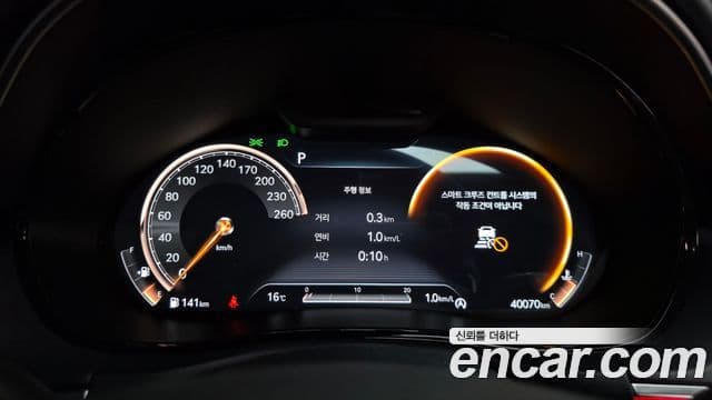 Genesis GV70 2021 — ფოტო 8/20