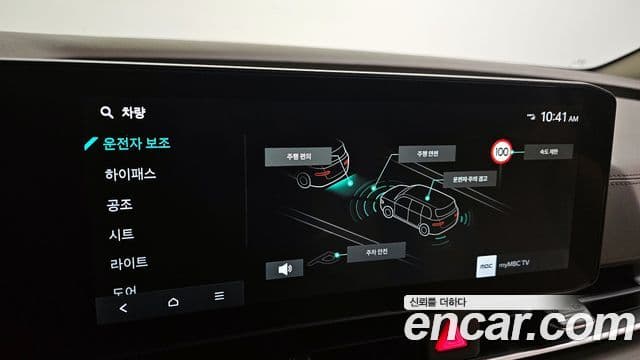 Kia Carnival 2025 — Şəkil 15/20