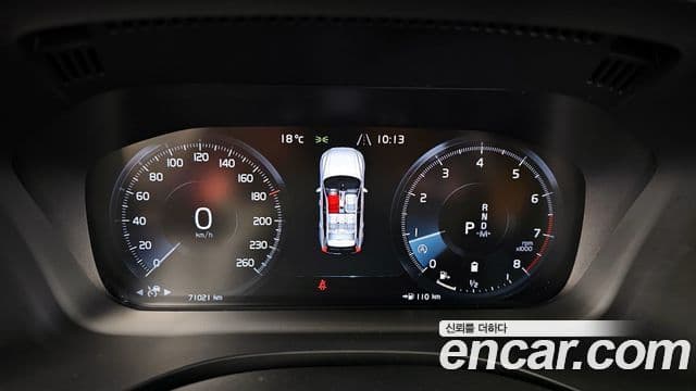 Volvo XC60 2021 — Şəkil 8/20