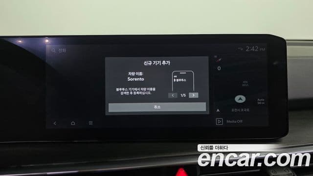 Kia Sorento 2023 — Фото 16/20