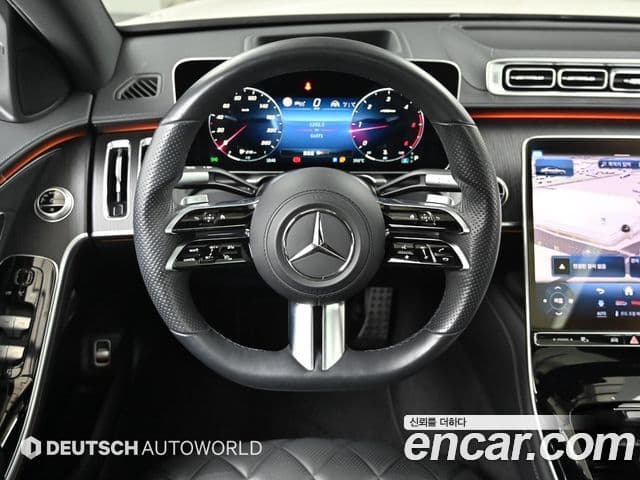 Mercedes-Benz S-Class 2022 — Şəkil 13/20