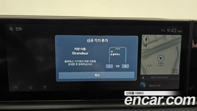 Hyundai Grandeur 2023 — Şəkil 16/20