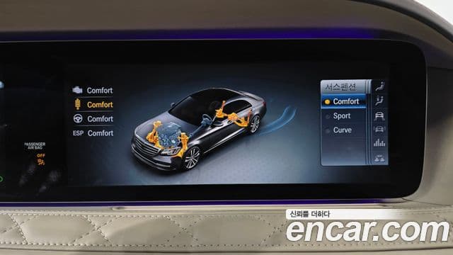 Mercedes-Benz S-Class 2020 — Şəkil 15/20