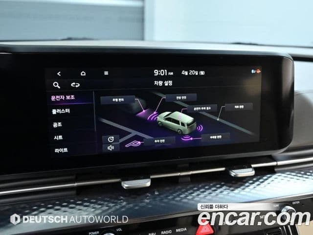 Kia Carnival 2021 — ფოტო 15/20