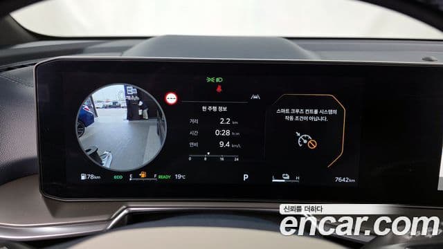 Kia Sorento 2025 — ფოტო 8/20