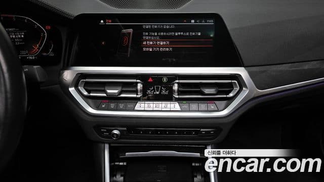 BMW 3 Series 2020 — ფოტო 14/20