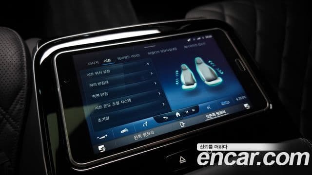 Mercedes-Benz S-Class 2022 — Photo 29/29