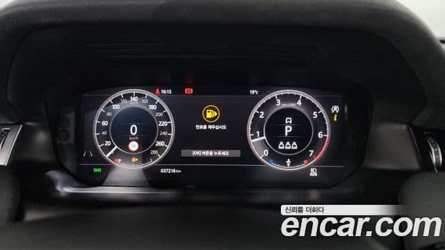 Land Rover Discovery Sport 2020 — ფოტო 8/20