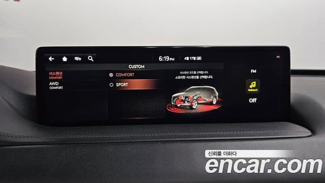 Genesis GV80 2020 — Şəkil 16/20