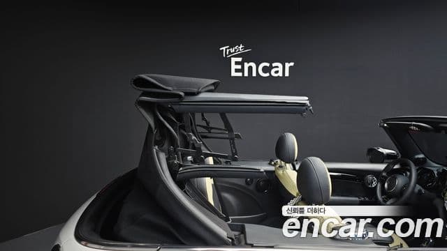 Mini Cooper S Convertible 2023 — Photo 10/35
