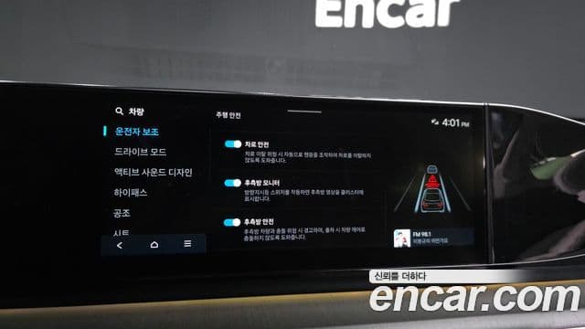 Hyundai Grandeur 2023 — ფოტო 16/20