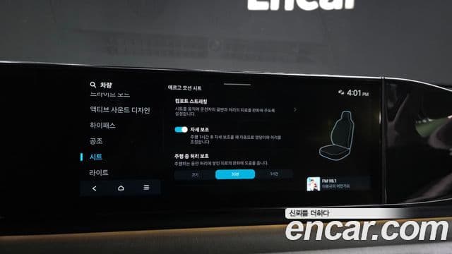 Hyundai Grandeur 2023 — ფოტო 17/20