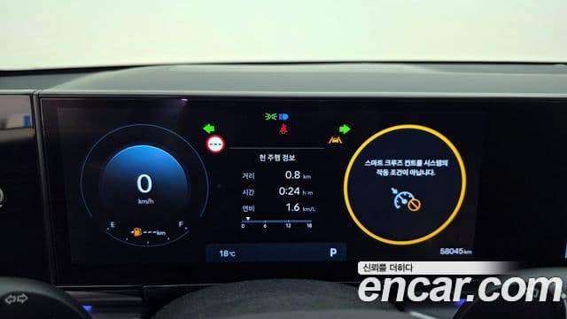 Hyundai Grandeur 2023 — Şəkil 8/20
