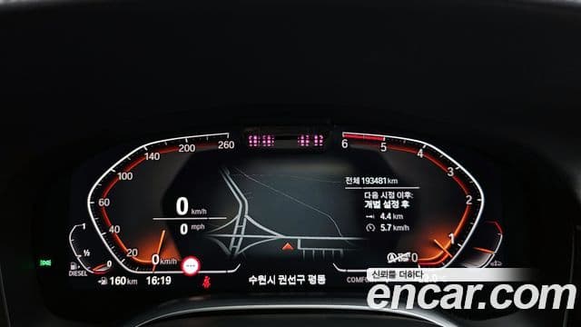 BMW 7 Series 2019 — Şəkil 8/20