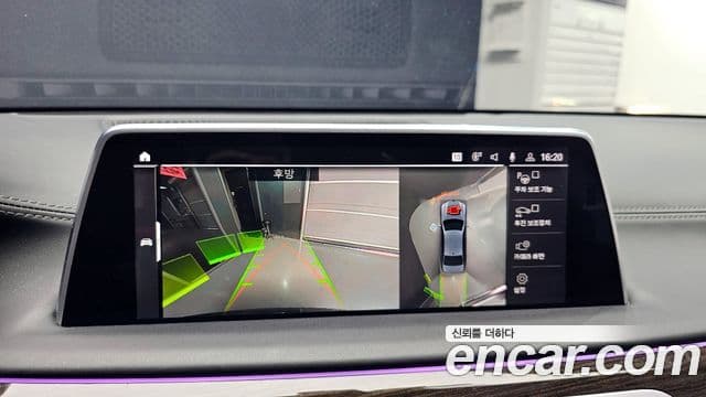 BMW 7 Series 2019 — Şəkil 14/20