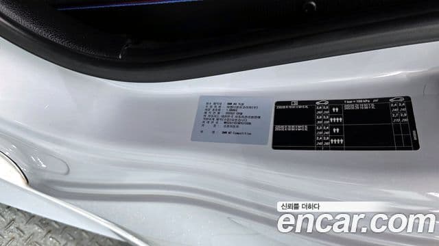BMW M2 2020 — Фото 19/20