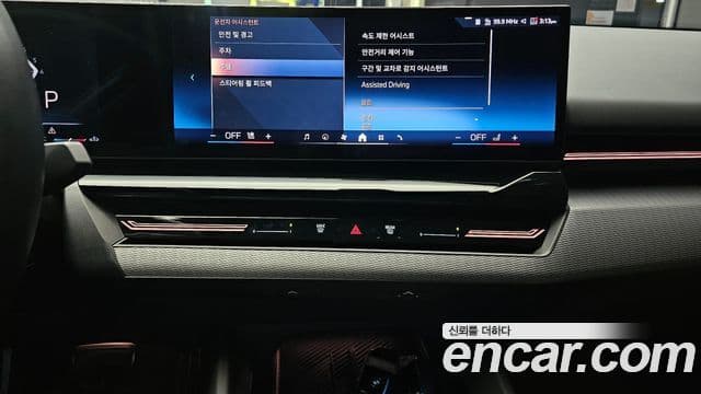 BMW 5 Series 2024 — ფოტო 14/20