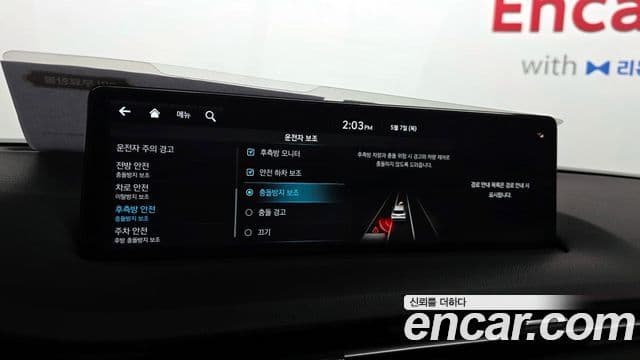 Genesis GV70 2023 — ფოტო 18/20