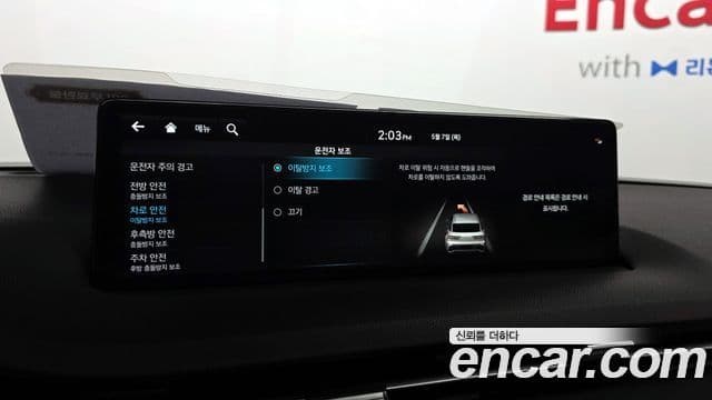 Genesis GV70 2023 — ფოტო 19/20