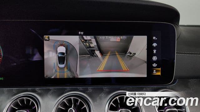 Mercedes-Benz E-Class 2022 — Şəkil 14/20