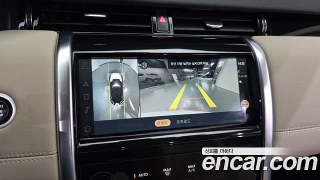 Land Rover Discovery Sport 2021 — ფოტო 15/20