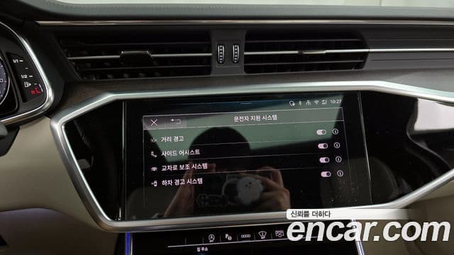 Audi A6 2025 — Photo 8/32
