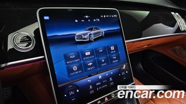 Mercedes-Benz S-Class 2023 — Şəkil 16/20