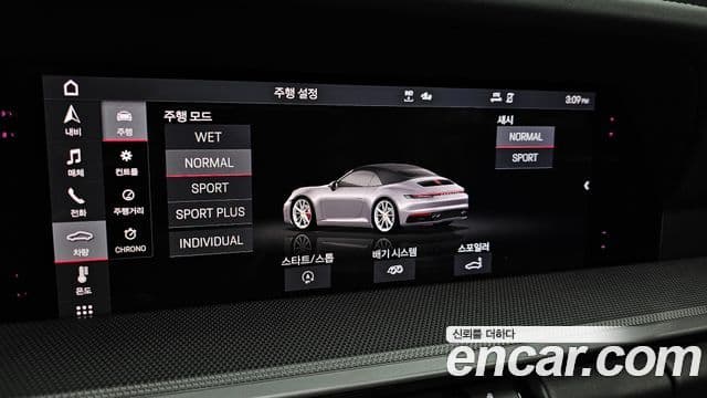 Porsche 911 2021 — Şəkil 16/20
