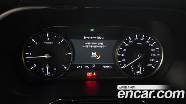 Kia Mohave The Master 2020 — Şəkil 8/20