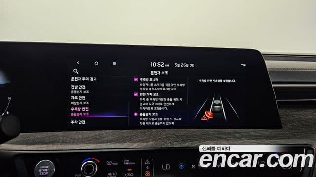 Kia K8 2022 — фото 18 из 20