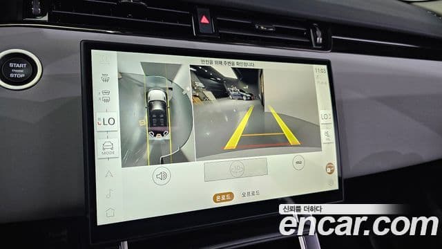 Land Rover Range Rover Evoque 2025 — Фото 15/20