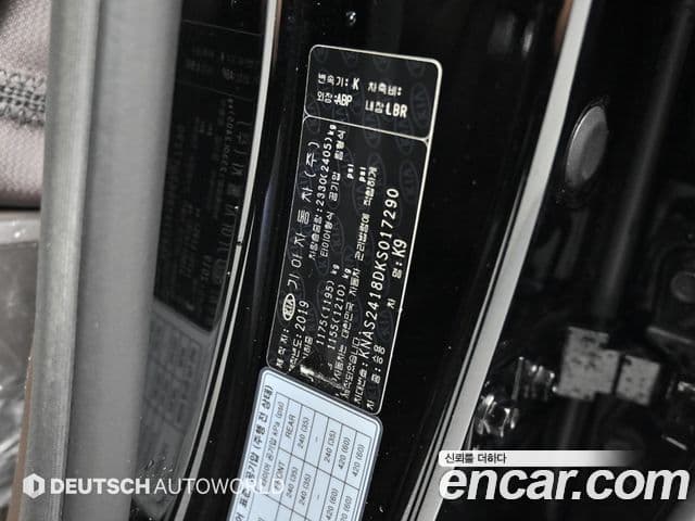 Kia The K9 2019 — фото 20 из 20