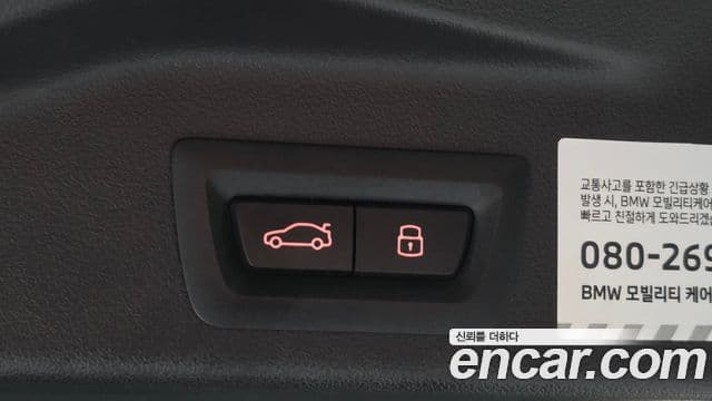 BMW X5 2025 — Photo 4/32