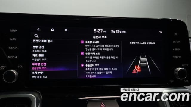 Kia Sorento 2020 — Photo 13/20