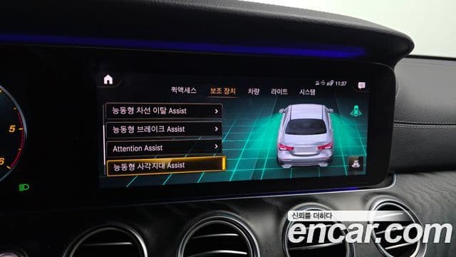 Mercedes-Benz E-Class 2021 — фото 15 из 20