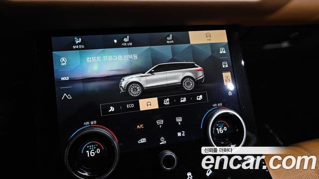 Land Rover Range Rover Velar 2021 — Şəkil 17/20