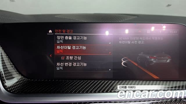 BMW Z4 2021 — Photo 20/20